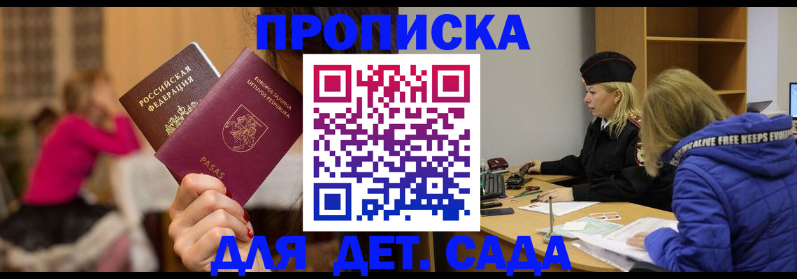 форма 3 в Электроуглях